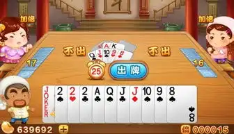 欢乐斗地主微信版下载欢乐斗地主微信版安卓版下载v5.32.002跑跑车安卓网
