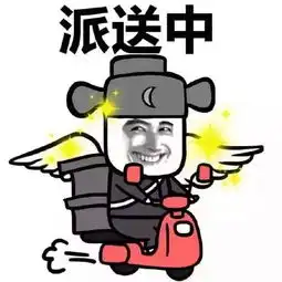 剁手王一千多张截图,30多万的购物账单究竟买了什么
