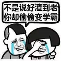 卡通胖子搞笑图片微信头像图片大全

