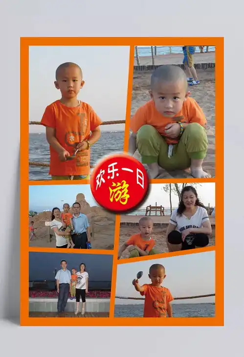 成长册birthday,happy,you,蛋糕,今天,生日,最大,to,psd源文件,其他psd素材,成长册,卡通静物,动漫卡通,设计图库一个有趣的灵魂
