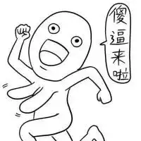 德田有希星星系列重口味头像最新版逗比搞笑的卡通头像
