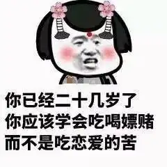 网易云里有什么沙雕搞笑的段子
