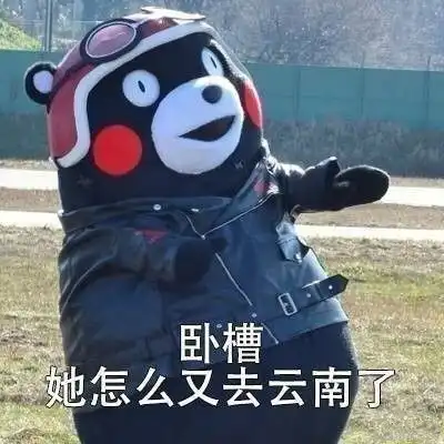 搞笑图片你每天打开微信朋友圈,是不是也这样
