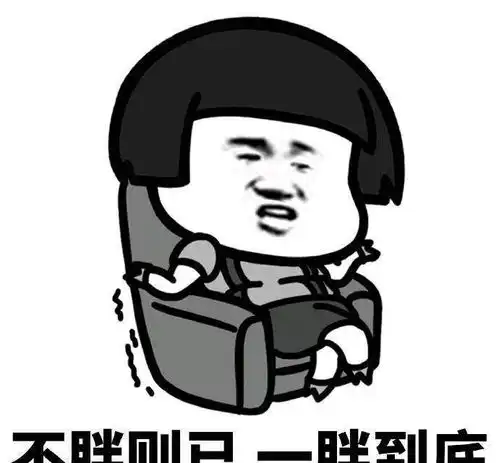 幽默笑话昨晚买了一只烤鸭,拿回家的时候家里俩宝贝开心极了