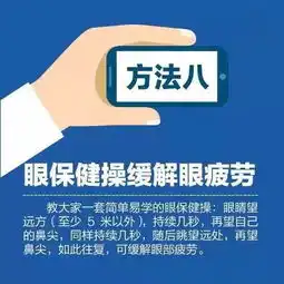 躺着玩手机,只要加上这一个动作就不伤眼真的假的
