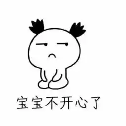 端坐小人表情包,撩妹必备表情包
