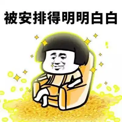 2018上半年茂名最新平均工资曝光,化州人快看你拖后腿了吗

