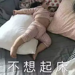 七夕搞笑图片带字表情磨