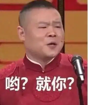 幽默跟疫情无关,不戴口罩,我无法帮你修这鞋子
