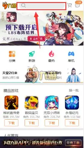 宝宝动物天堂下载宝宝动物天堂安卓2025最新版免费下载九游手游官网
