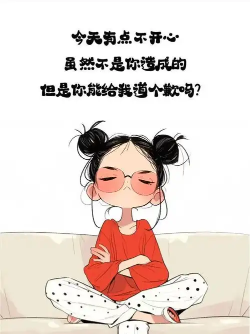 偷一句去笑死朋友圈吧丨超硬的梗挑一句去爆笑朋友圈吧哈哈哈
