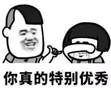 什么名校光环,在中金面前都不堪一击
