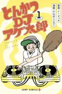 这六部与音乐有关的日本动漫,你看过哪些
