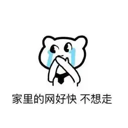 明天要开学了表情包高清合集为什么要开学表情包无水印版下载完整版腾牛下载
