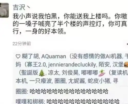 网友们晒出的各种搞笑图片,让人笑到模糊了
