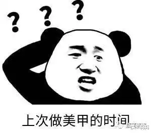 给男朋友发了照片后,男朋友骂我骚,哈哈哈男朋友是不是误会了什么
