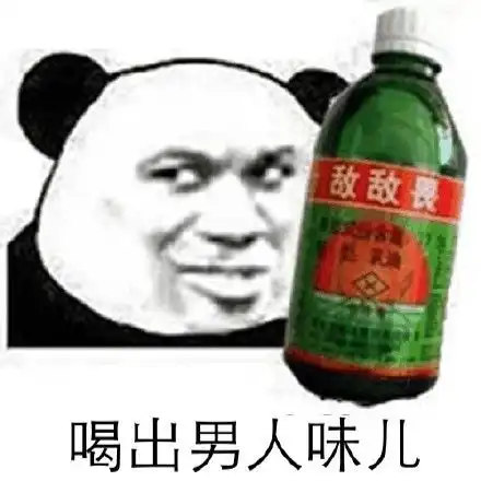 开心一笑我妈说有人要给我介绍对象
