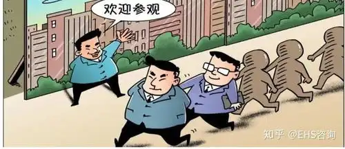 搞不完的检查,开不完的会议,安全人苦之久矣
