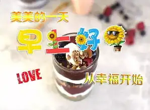 问候早上好图片带字动态表情冬天天冷早上好图片问候祝福语句子
