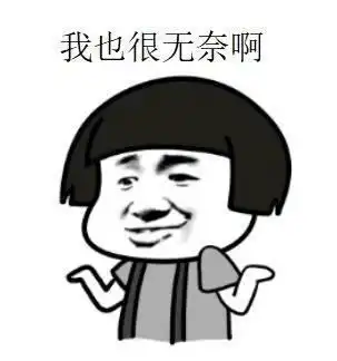 程序员网上晒出新同事与老同事一起吃饭的照片,太搞笑