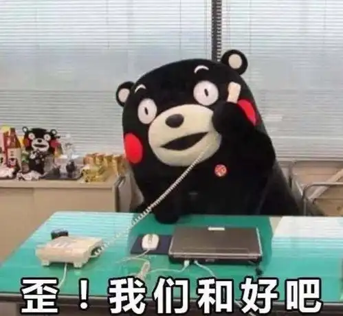 和老婆冷战不用怕,搞笑段子教你哄好她,我只用了两招
