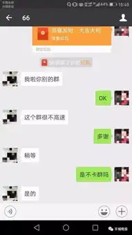 判了获刑4年包头一男子在微信上开赌场,涉案金额高达36万元...
