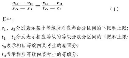 太难了2021广东新高考分数究竟如何折算这下搞明白了
