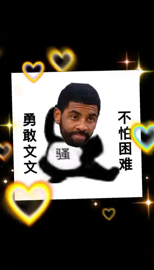 搞笑聊天记录反转我伙呆图片轮播
