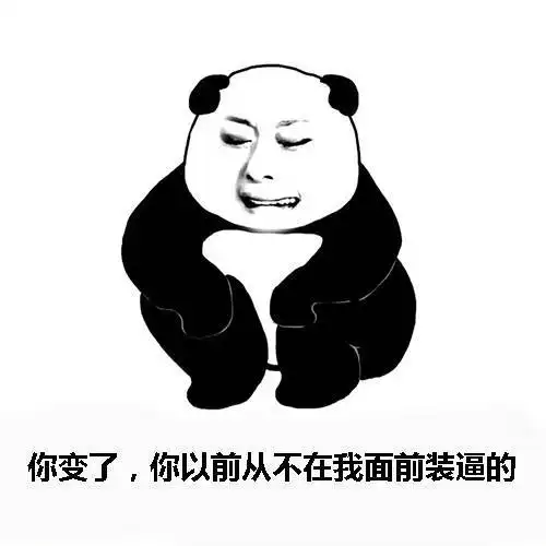 求暴走系列搞笑图片,