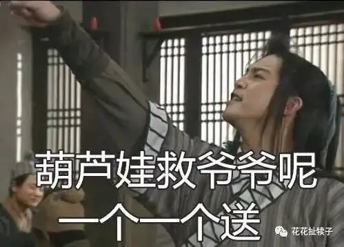 品知关站资源可以下架,论坛力荐保留
