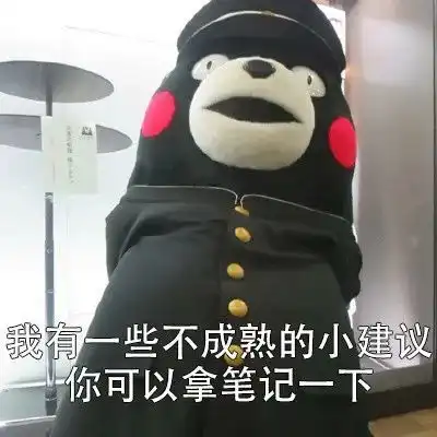 表情粉色小表情包
