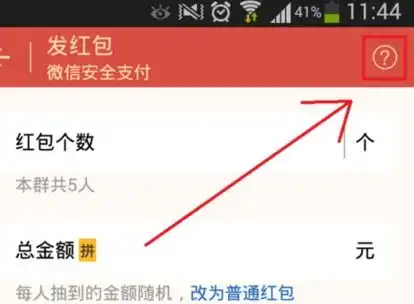 微信发不了红包转不了账怎么回事
