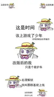 lol恶搞逗比锁屏壁纸琴女喊你回家打游戏啦
