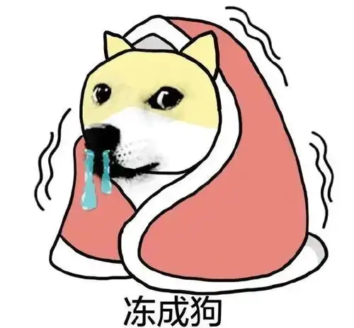 今日广东多地气温创今年新低,广州一地录得最低温4.2初六还有冷空气
