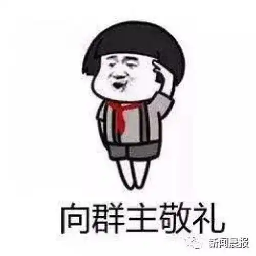 因被踢出群聊,他竟将群主告上法庭,索赔2万元法院判了
