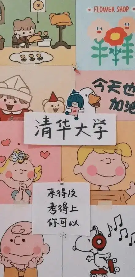 超好看适合学生党的手机壁纸,你一定要拥有
