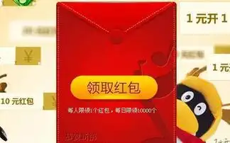 qq红包图片
