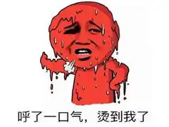 想吃软饭的搞笑句子我不想再努力了语录