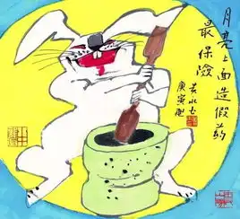 黄永玉生肖画,黄氏幽默拍案叫绝

