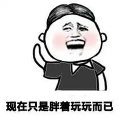 十一真的没有人少又好玩,还不花钱的地方
