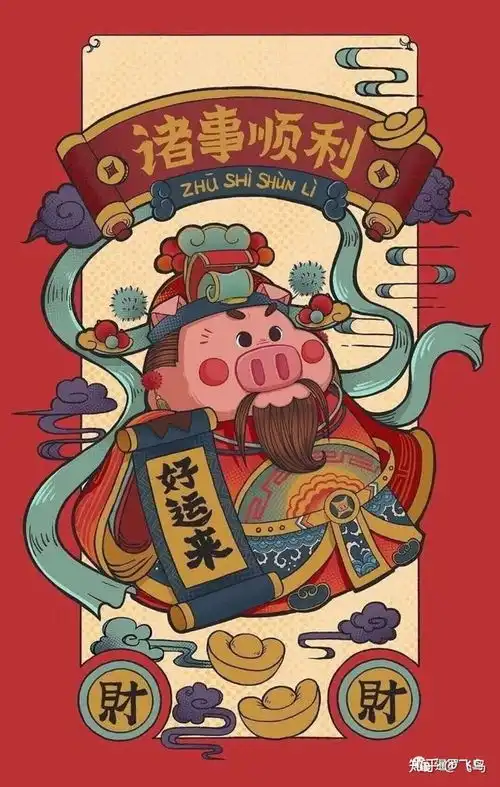 为什么泰国突然流行中国财神屏保和头像
