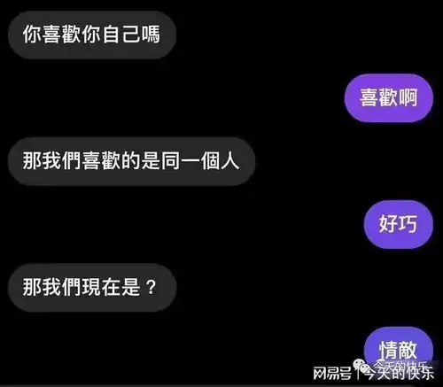 搞笑图片第401期下雨天别跟在大车后面骑电动
