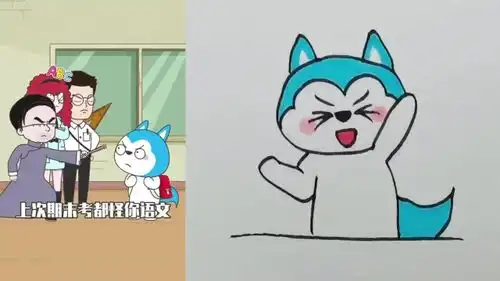 看动画学画画哈小浪小淘气,考试成绩把老师气炸了哈哈
