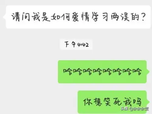 搞笑图片幽默段子笑话
