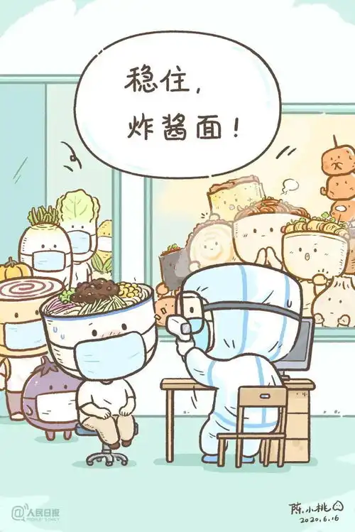 北苑不要慌,我们都来了通州各街镇纷纷支援北苑核酸检测
