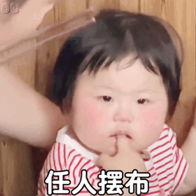 摇一摇表情包为什么被讨厌今日头条
