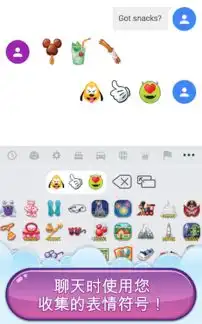 表情包下载软件
