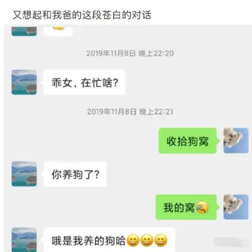 希望别人用三句话骂我,哈哈哈哈哈哈哈
