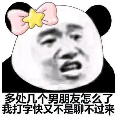 搞笑萌宠
