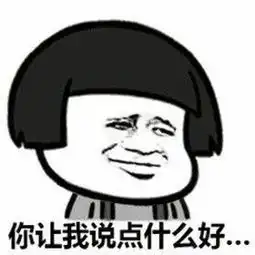 幽默笑话嘘,小声点,你妈妈就在隔壁房间里,别让她听到小玉
